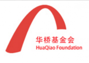 华桥基金会 | Huaqiao Foundation