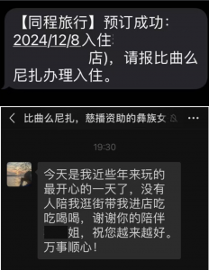 人工智能时代的设计教育方向