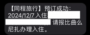 通往大学之路（中篇）：路径的选择