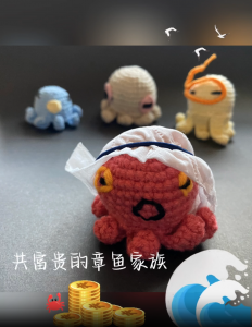 欢乐的章鱼家族（3）｜共富贵