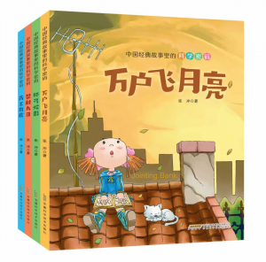 从斜杠青年到全职作家——七旬科学童话大王的四十年追梦之旅