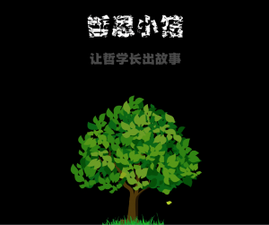 哲思小馆：雅典市集的一处新柱廊