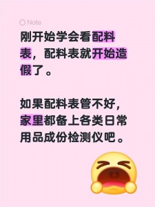 病从口入,为何食品安全管理我们做的不如日本? 病从口入,为何食品安全管理我们做的不如日本?