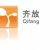 Qifang
