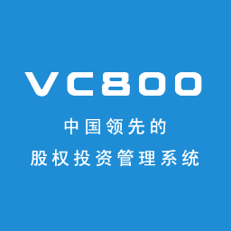 股权投资管理系统
