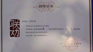乔琬珊：每个人都可以正面影响社会