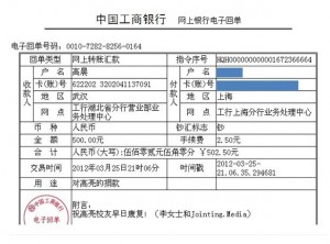 信与托，如何可信可托？
