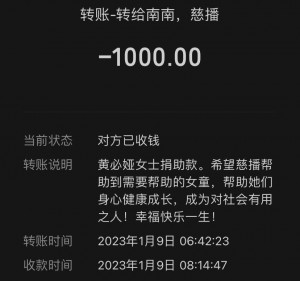 教育就是用一个灵魂去唤醒另一个灵魂，忆白方礼老人